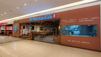 DU HSIAO YUEH in Festival Mall