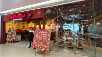 THE RED CRAB in Gateway Mall
