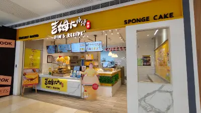JIM'S RECIPE in SM City North EDSA